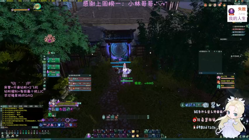 【2022-12-23 21点场】小小幽酱：【双倍亲密】小奶毒的一天开始了