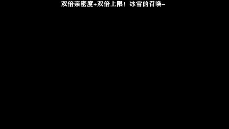 【2022-12-24 19点场】晓生解说：【☞直播】NBA2K23 双旦冰雪季