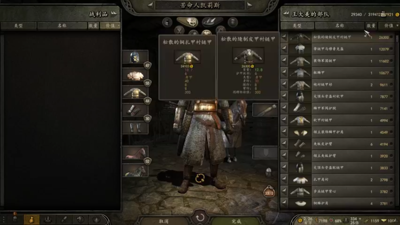 【2022-12-25 15点场】蝎i子：骑砍2：东征西讨