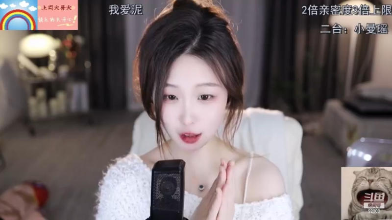 【2022-12-25 20点场】呆妹儿小霸王：【黄金3倍】：二台小曼瑶上线啦