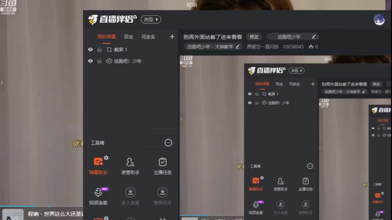 【2022-12-24 19点场】愿星空一直闪烁：别再外面站着了进来看看