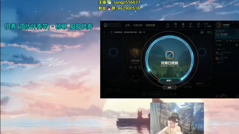 【2022-12-25 09点场】douyu丶松子：蛮王：2分钟1血 选到=赢