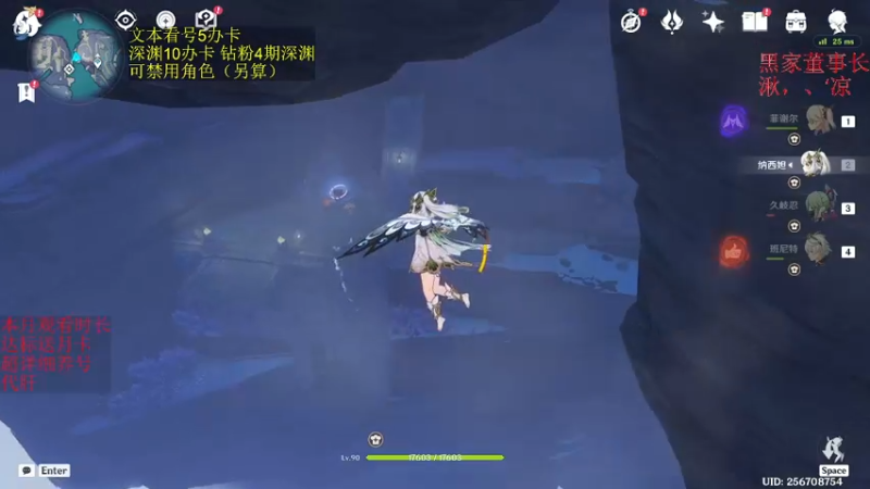 【2022-12-25 02点场】刻晴天下第一优雅：一卡补星，速来痛苦号