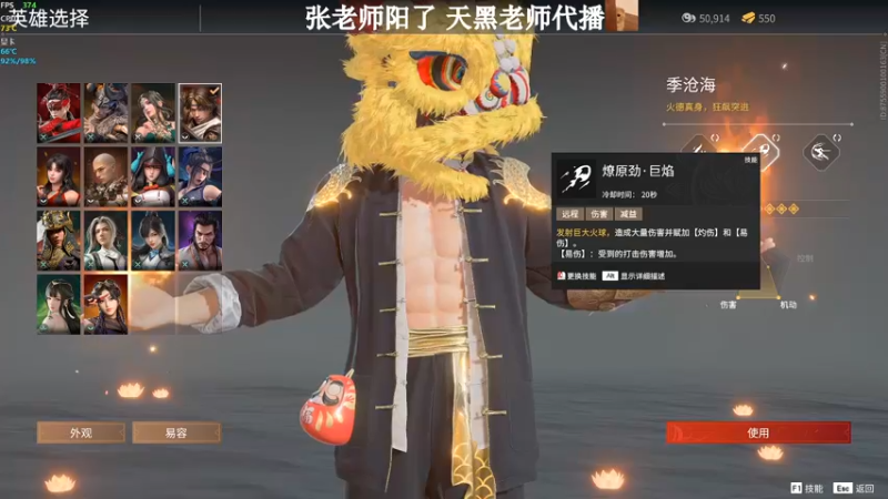 【2022-12-24 15点场】喵七七030：【双倍】天黑老师登场！