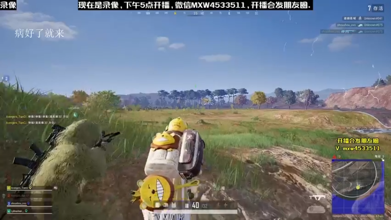 【2022-12-24 23点场】天赐丶4533511：进来看看呗 4533511