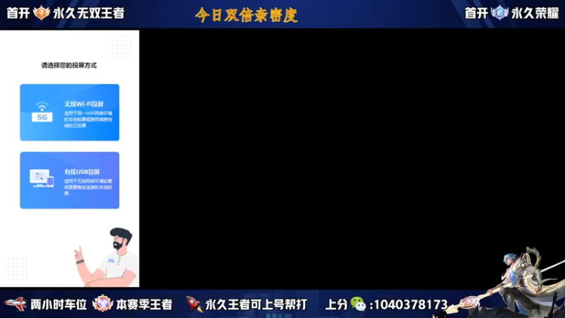 【2022-12-25 19点场】天涯yy丶：五排二带三带粉 胜率超高