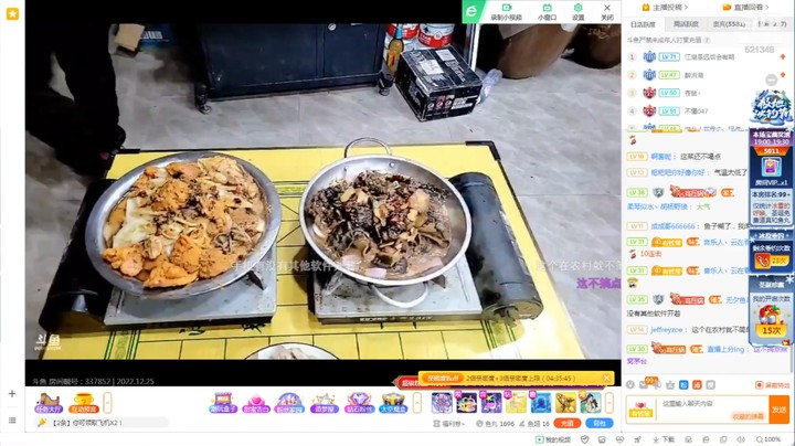 肖哥和大家简单的吃个饭，这菜简单吗