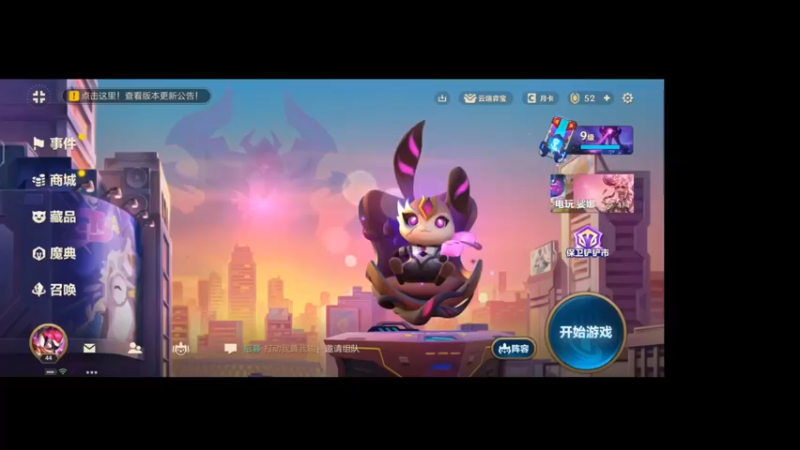 【2022-12-25 08点场】夏良非凉：注意注意！！！菜鸡上路喽！！