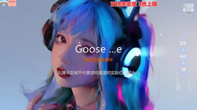 【2022-12-24 22点场】呆妹儿小霸王：【黄金3倍】：平安夜你支配主播了吗