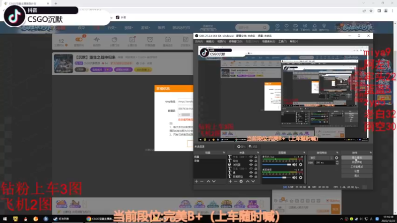 【2022-12-22 17点场】CSGO沉默男孩：【沉默】重生之战神归来