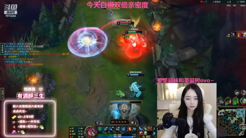 【2022-12-24 16点场】小野纯Quinlivan：【白银双倍】全能御姐