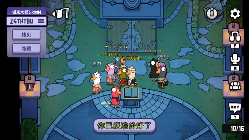 【2022-12-25 05点场】主播无忧丶：【无忧】散兵坑foxhole+欢乐鸭鹅杀