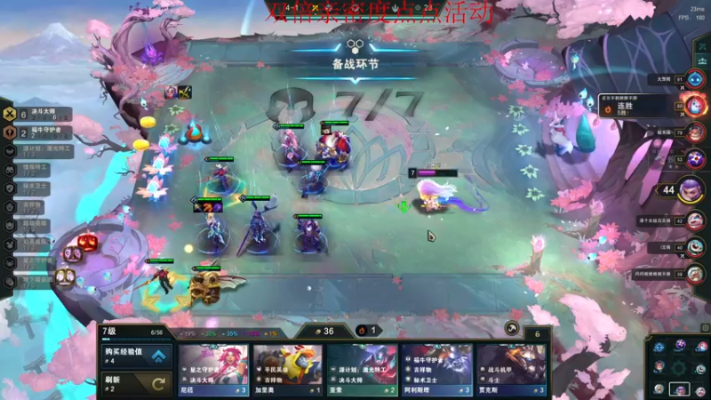 【2022-12-25 01点场】南枫阿i：【南枫】火神