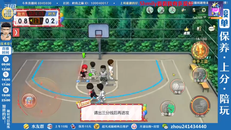 【2022-12-22 21点场】技术帝1：灌篮劳模，技术帝！