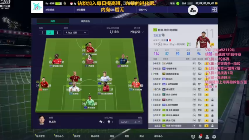 【2022-12-24 10点场】JiaJu就是我啊：国服最强反击教学~