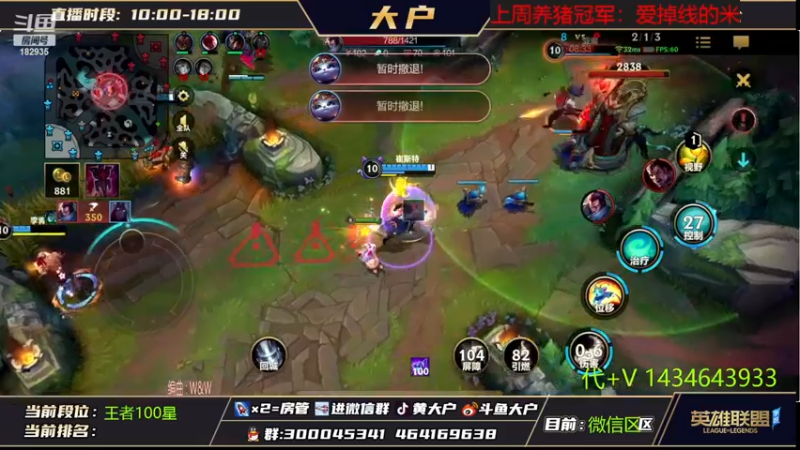 【2022-12-19 16点场】大户呀：宇宙第一辅助！斗鱼独苗