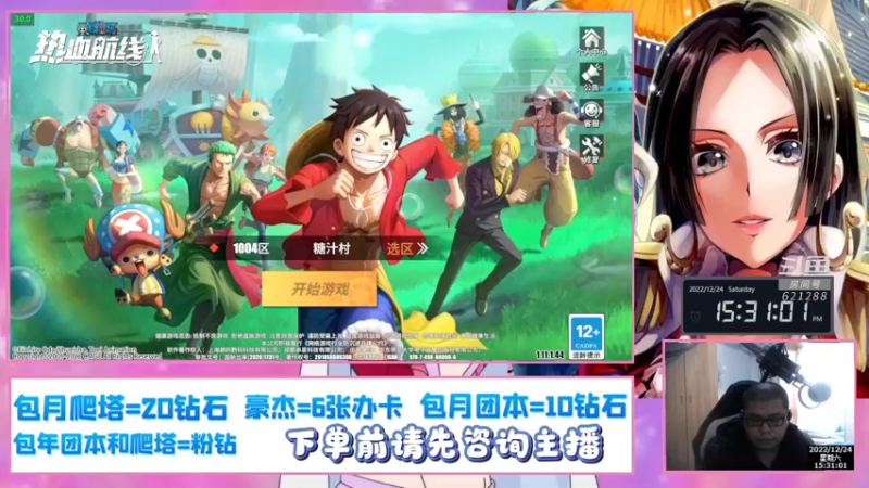 【2022-12-24 15点场】打電動的杰哥：晚上一起看格斗大赛，知秋，酒九冬加油！