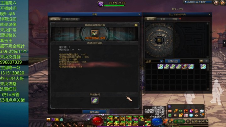 又使用上无色大法了