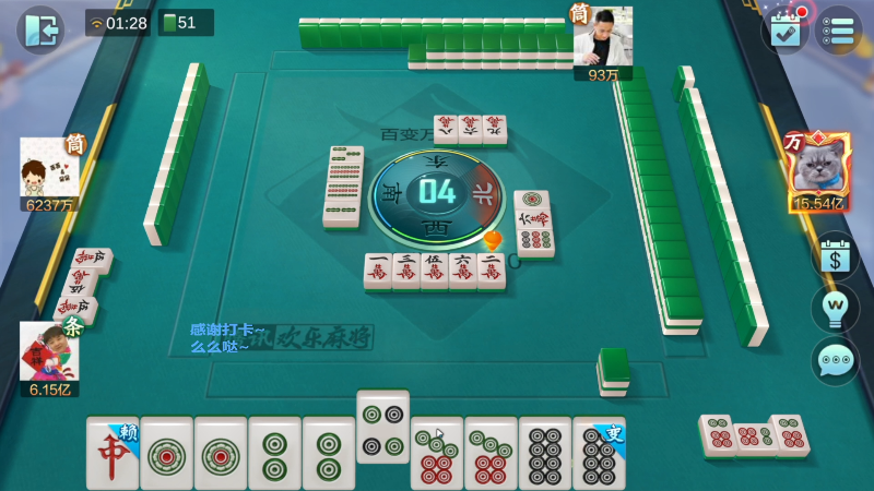 我在斗鱼看靓旭直播欢乐麻将