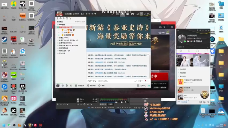 【2022-12-25 12点场】小铭XiaoMing阿：小铭：今天白银双倍亲密度~！！