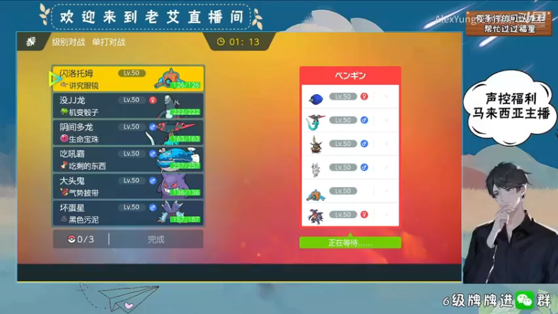胜-奇怪为什么要送洛托姆.mkv