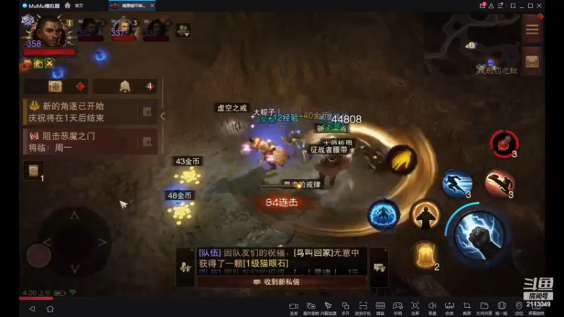 【2022-12-25 04点场】紫灵z：紫灵：冲240层！