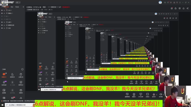 【2022-12-25 15点场】北笙：北笙解说GK vs WB