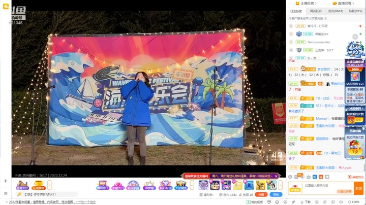 博哥看美女唱歌真好听啊