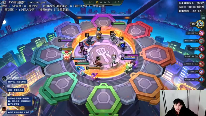 【2022-12-24 23点场】迅哥丶雨霖铃：二台，第四天来陪大伙了