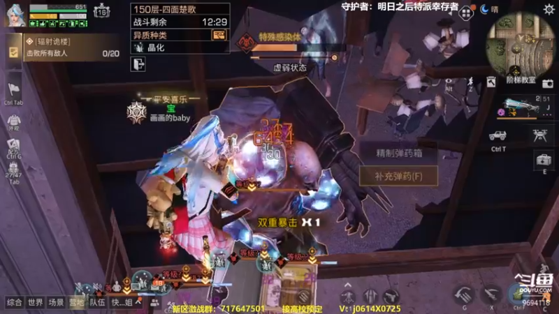 【2022-12-18 23点场】筱狐言：狐言：高校看过来