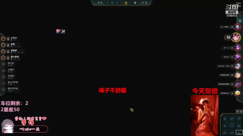 【2022-12-24 17点场】呆星QvQ：【双倍】，美羊羊回来了