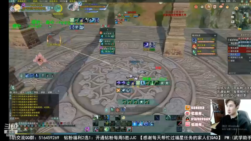 【2022-12-25 02点场】忆旧年丶：【2倍】快乐5奶散排录播