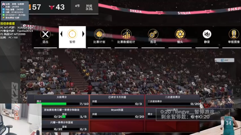 【2022-12-24 23点场】2K仔仔：仔仔：今晚银河乔丹等 圣诞主题