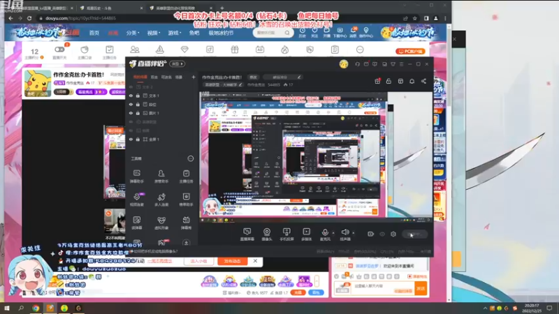 【2022-12-25 20点场】作作金克丝：作作金克丝:办卡首胜！