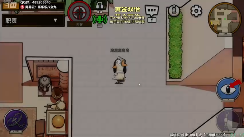 【2022-12-25 03点场】樂楽乐八幺九：周六周日，黄金双倍！