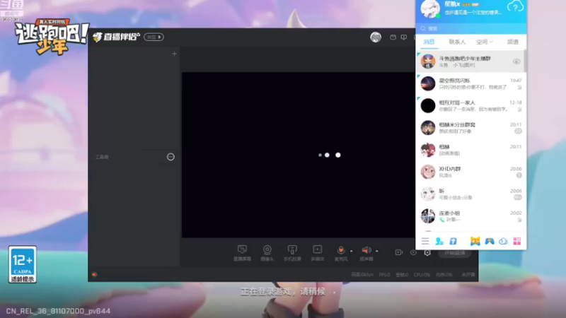【2022-12-22 20点场】愿星空一直闪烁：别再外面站着了进来看看