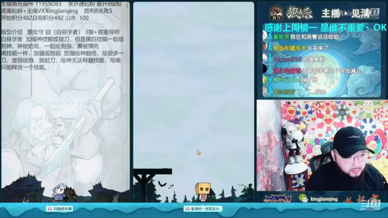 没有逻辑线的平推局