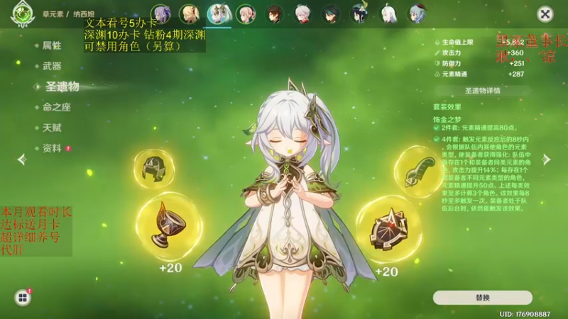 【2022-12-25 06点场】刻晴天下第一优雅：一卡补星，速来痛苦号