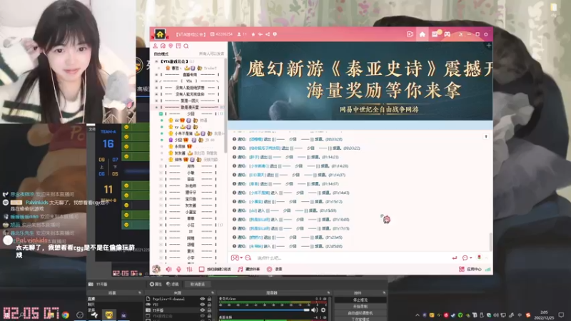 【2022-12-25 02点场】灰灰酱er：【双倍】长得挺漂亮的 声音不怎么好听