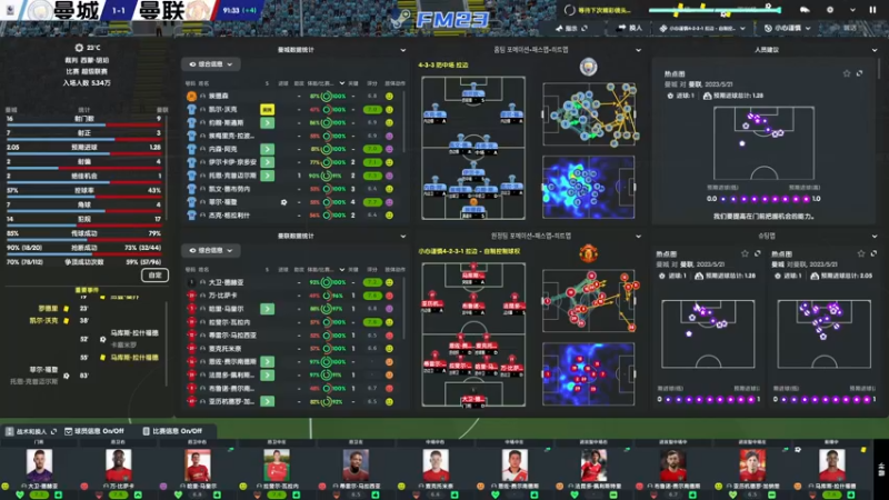 【2022-12-24 21点场】陶可可coco：魔女可♥ 陶指导的翻盘之战