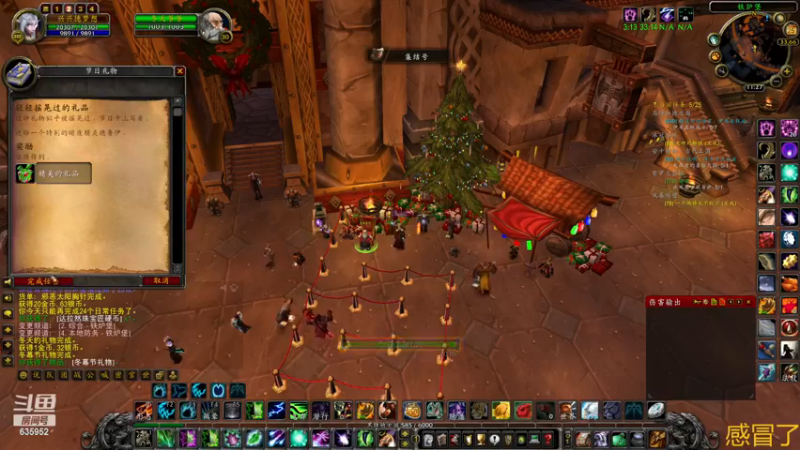 【2022-12-25 11点场】兴兴的梦想：国服火锤联盟，亞服伊佛斯部落635952