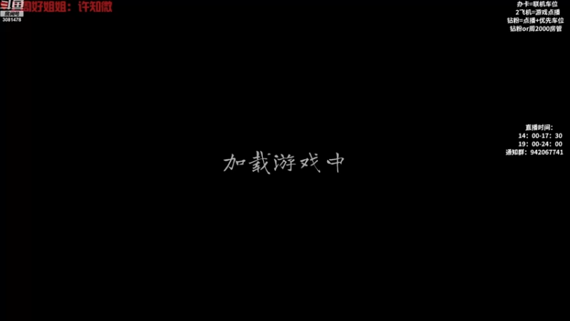 【2022-12-24 20点场】陌陌孖然：小陌:玩会联机恐鬼