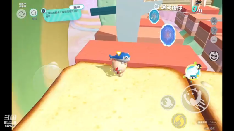 【2022-12-25 11点场】纸鸢飞路：蛋仔派对 一起来玩吧