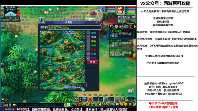 【2022-12-25 14点场】oo冠希oo：冠希凌波3魔王从零开始
