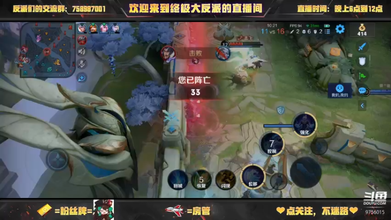 【2022-12-24 23点场】终极大反派喵：小反派 一个仓鼠玩家