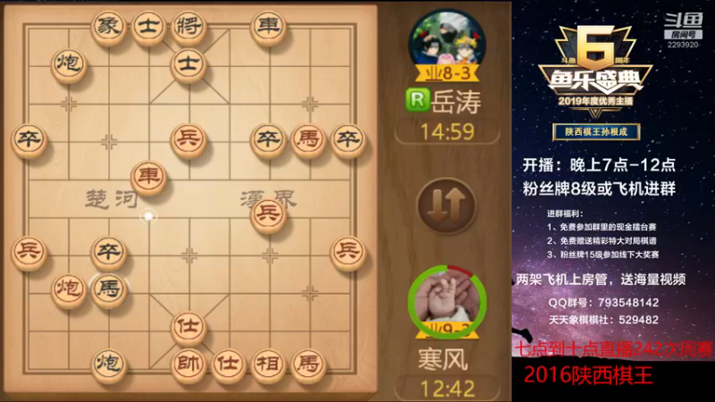 【2022-12-25 20点场】日月轮回888：金牌教练巅峰对决！