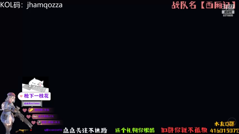 【2022-12-24 18点场】叨刀学长：给你整把AK，给我整把来福