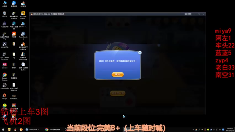 【2022-12-22 23点场】CSGO沉默男孩：【沉默】重生之战神归来