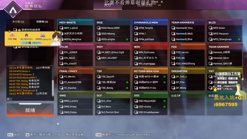 【2022-12-24 16点场】一口三明治3Mz：素质杯 小组赛3min延迟