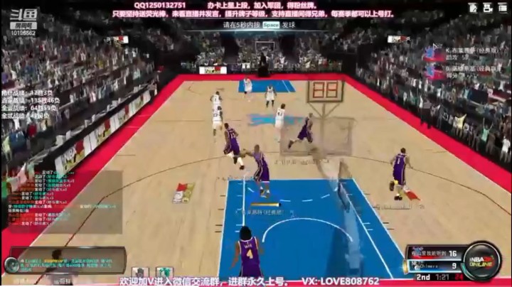 终结八火烫五的张伯伦硬度